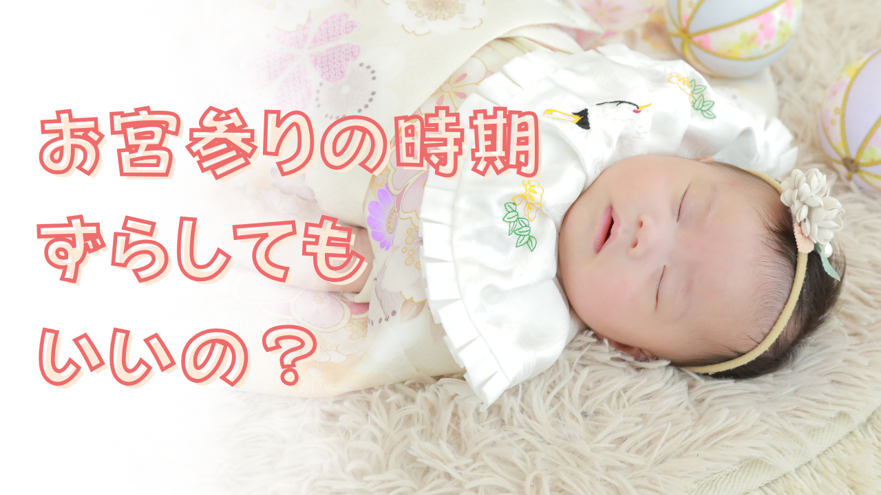 お宮参り　和装　赤ちゃん　祝着　フォトスタジオ　写真館　上越